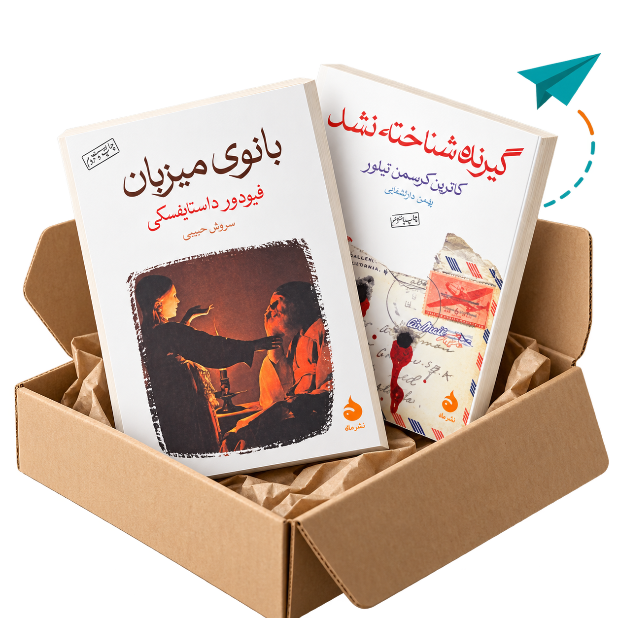 کتاب‌های واقعی فروشگاه، آمادهٔ انتقال از ایران
