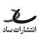 ساد