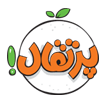 پرتقال