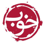 لوگوی نشر خوب