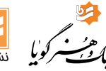 لوگوی نشر گویا