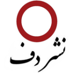 لوگوی نشر دف