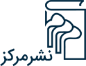 لوگوی نشر مرکز