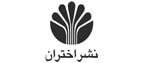 لوگوی نشر اختران